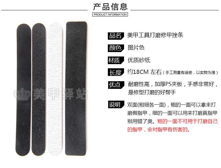 Làm móng tay Dụng cụ làm móng Tập tin móng tay Độ dày hai mặt Thanh đánh bóng Fake Fake Nail và Real Nail đánh bóng đồ làm nail