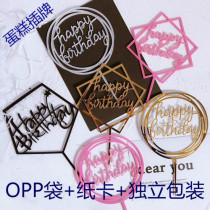 Rice Rabbit baking new acrylic mirror cake decoration plug-in card plug-in flag Happy birthday party plug-in card