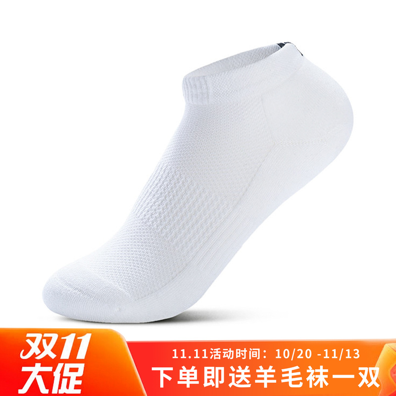 Rzlzl Socks, Mesh Sweat-Absorbent and Breathable Men's Cotton Socks, Terry Shock-Absorbing Sports Socks, 6 Pairs in Total