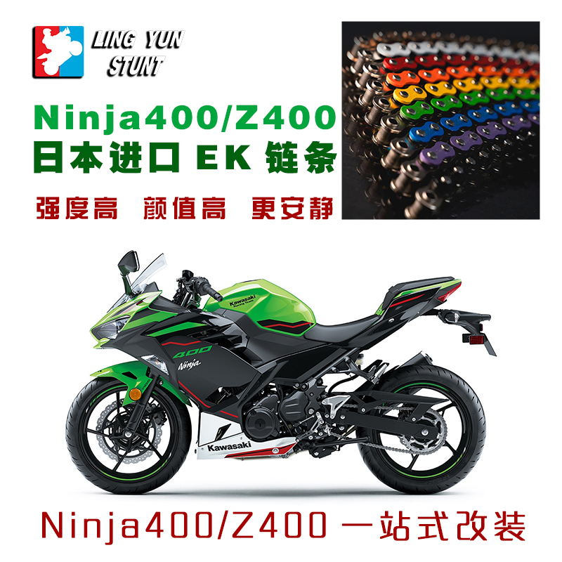 EK chain Kawasaki ninja Z400 Ninja400 original factory same Japan import oil seal 520SRX2 unbound