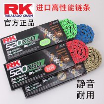 Kawasaki Z Ninja400 speed limit RK chain tooth plate XSO GXW ZXW520 motorcycle oil seal chain