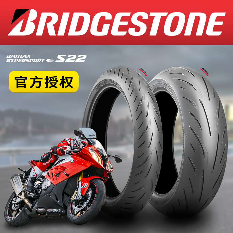 Pledgestone S22 Kawasaki Ninja Z400 special semi-hot-melt locomotive tire superoriginal plant non-slip stable