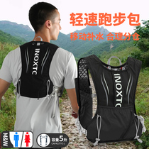 2021 new cross-country running backpack mens double shoulder bag womens ultra-light outdoor hiking water bag bag summer cycling bag 5L