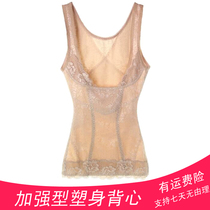 Reinforced body shaping top Corset Inner body Shaping body clothing postpartum abdominal girdle carved body slim tight vest