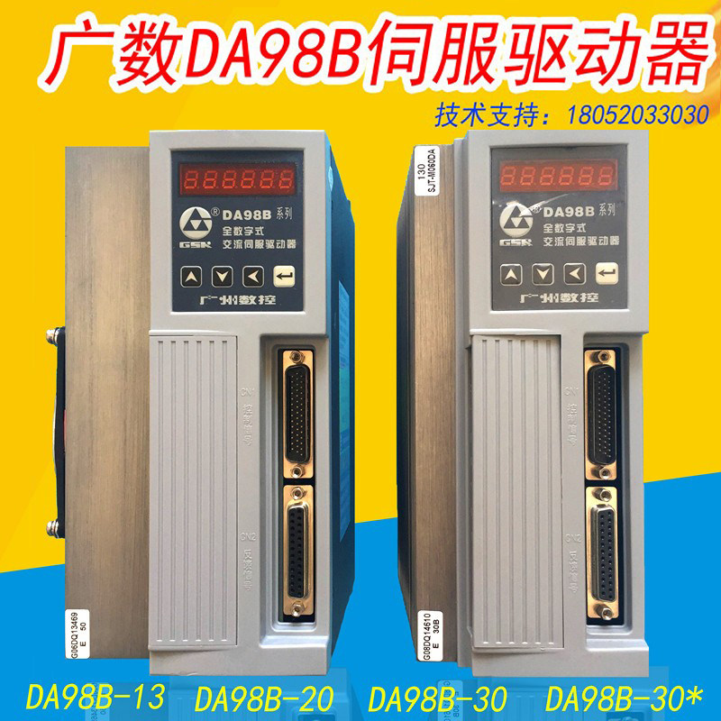 Original plant wide number drive DA98B-13 25 20 30 DA01B wide number servo motor driver