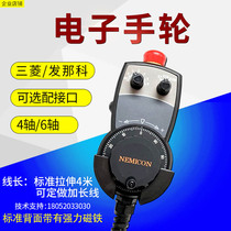 Ningbo Haitian Seiko Longhen Electronic Handwheel Mitsubishi Fanako Handle with Hanghai Hangchung Machine Tool Handling Handling Handling Handling Handling Handling