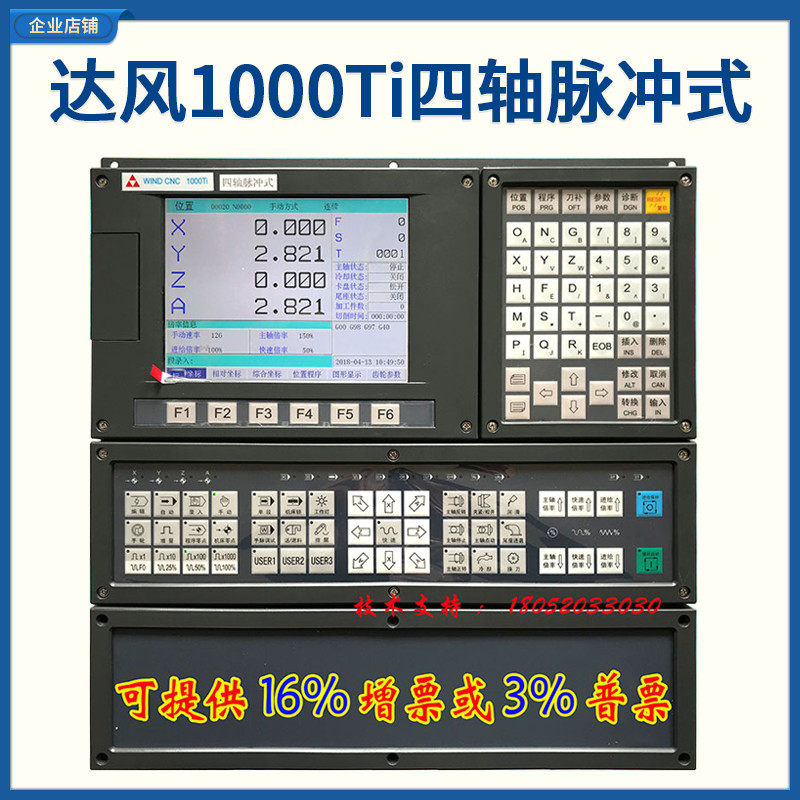 Nanjing Dafeng CNC Dafeng DF-1000Ti four-axis gear hobbing machine CNC system gear grinding machine system spline milling