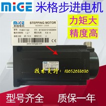 Hangzhou Mig STEPPER motor THREE-phase HYBRID STEPPER MOTOR HF31122(110BYG350D)20NM