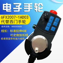 Electronic handwheel 6FX2007-1AD03 replaced the Westmen Handwheel DMG-HBG-2687447 Demagi Pulse Wheel