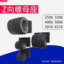 Z to 2506 3206 4006 5006 5010 6310 nut seat