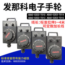 Fanuko electronic handwheel A860-0203-T013 T014 T012 FANUC inner secret hand vein