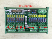 Taiwan new generation system input board TB16IN-5 4 New generation 6MA10M11M CNC milling machine CNC engraving machine