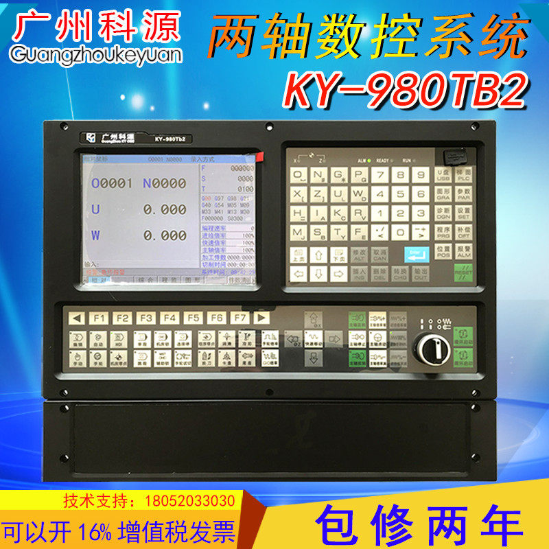 Guangzhou Keyuan CNC system 980TC Lathe system 980TB2 980MC 1000TC Guangzhou Keyuan Keyuan