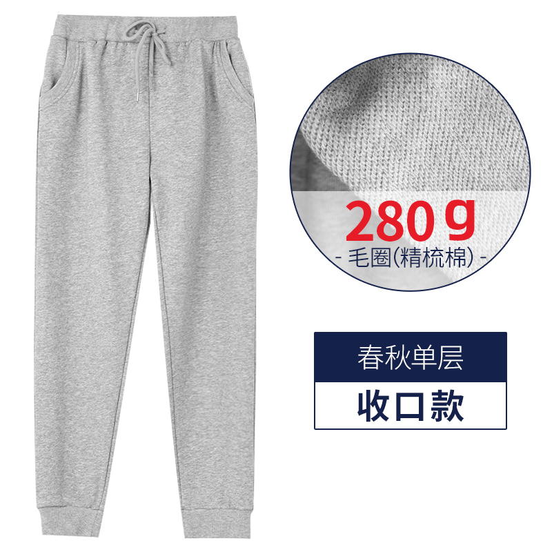 Chàng trai đen quần sweatpants mùa hè quần cotton mỏng childrens học sinh tiểu học Tây Tạng cyan mùa hè quần đồng phục học sinh.