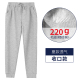 Childrens sweatpants trai thẳng tay áo Tây Tạng cyan đen xám cô gái mùa hè quần thể thao quần đồng phục học sinh.