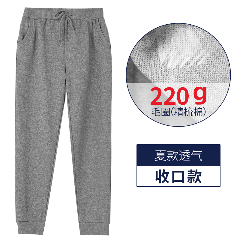 Chàng trai đen quần sweatpants mùa hè quần cotton mỏng childrens học sinh tiểu học Tây Tạng cyan mùa hè quần đồng phục học sinh.