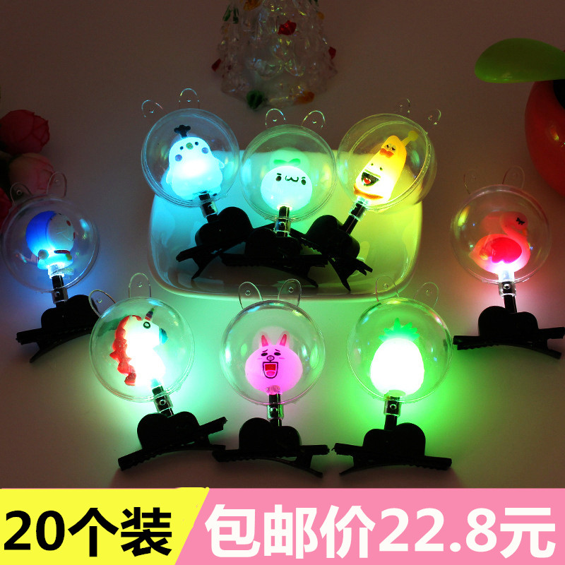 Shake-in-the-same net red LED luminous wave ball hairpin clip cartoon flashy clip head decorated with small gift for children