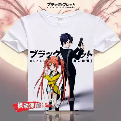 漆黑的子弹 黑色子弹里见莲太郎蓝原延珠天童木更动漫短袖t恤包邮