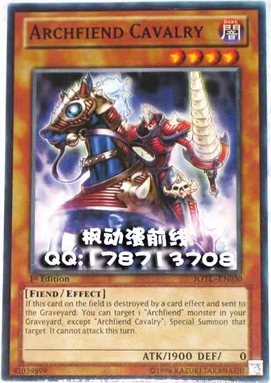 英文遊戲王卡牌惡魔騎兵 戰慄之兇皇 始祖惡魔 喔喔雛雞 飛翔的g 英文遊戲王卡牌惡魔騎兵 戰慄之兇皇 始祖惡魔 喔喔雛雞 飛翔的g