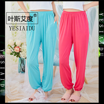 Pajama pants womens trousers loose home pants Modal home mosquito pants spring and autumn summer outside wear casual sports thin model