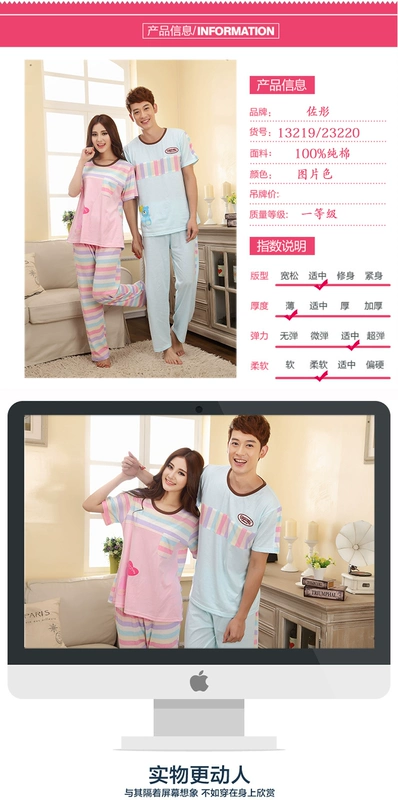 Mùa hè cotton vài bộ đồ ngủ ngắn tay nam và nữ cộng với chất béo cotton dễ thương hoạt hình kích thước lớn phù hợp với dịch vụ nhà