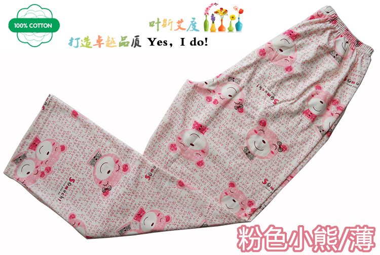 Pantalon pyjama jeunesse - Ref 732401 Image 31