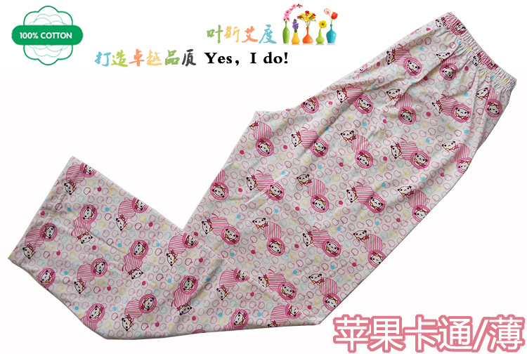 Pantalon pyjama jeunesse - Ref 732401 Image 35