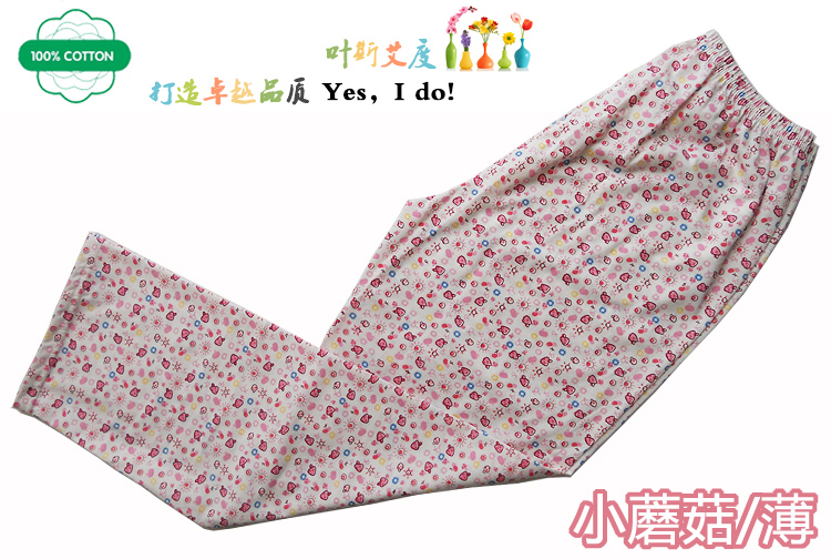 Pantalon pyjama jeunesse - Ref 732401 Image 38