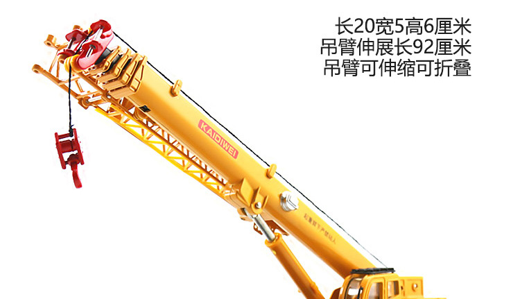 Máy xúc Kaidiwei máy xúc lớn cần cẩu xe tải cháy xe tải trẻ em cậu bé đồ chơi xe hợp kim kỹ thuật xe - Chế độ tĩnh mô hình máy bay vietnam airlines
