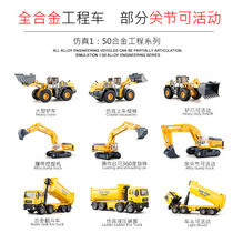 Cadiwei alloy engineering vehicle Childrens excavator simulation model dump truck bulldozer resistant toy set