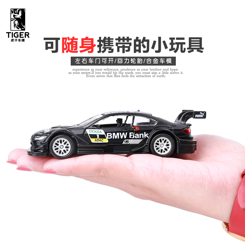 Color Purper simulation alloy car model Benz BMW metal small car model children's toy car back-force car