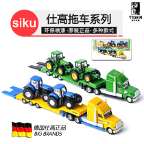 Genuine imported German siku1866 Shi Gao alloy car Mercedes-Benz truck trailer with aircraft tank tractor