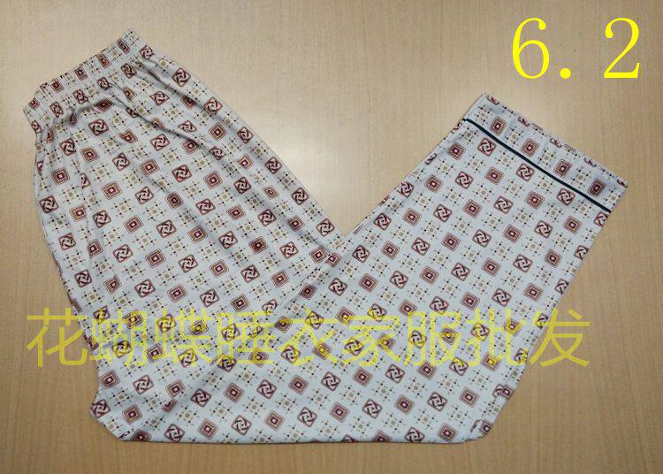 Pantalon pyjama - Ref 717176 Image 16