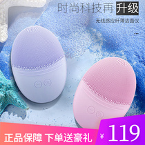 Golden Rie Face Wash Equipment Silicone Wash Face Cleaning Face Pore Cleaner to Black Head Face Artificial Beauty