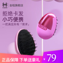 Golden Rice Shim Pad Comb Lady Special Hair with Handle Handle TT Comb Hair Comb