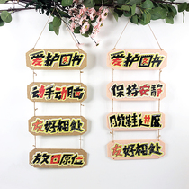  Kindergarten and primary school wall decoration materials area corner signs warning words Non-woven linen board hanging decoration wall stickers