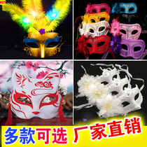 Masquerade mask half face girl glowing children adult antique male masquerade party Halloween props