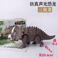 № 5 Динозавр+5 аккумулятор.