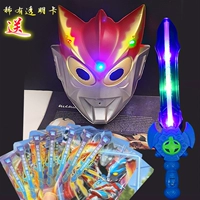 Светящийся Луозо Джинхонг+7 карт+синий меч