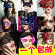 Net red mask female masquerade masquerade party princess adult children half face black full face mask Christmas