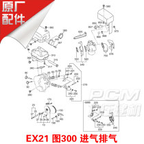 Subaru Engine EX21 Factory Part Camshaft Silencer Valve Rocker Inlet Exhaust Valve Spring