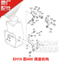 Subaru engine EH10 parts speed control arm speed control spring speed control pull rod spring