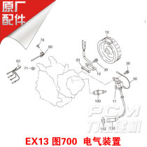 Robin Engine EX13 Parts Spark Plug Spark Plug Cap Extinguishing Switch Ignition Coil High Pressure Pack