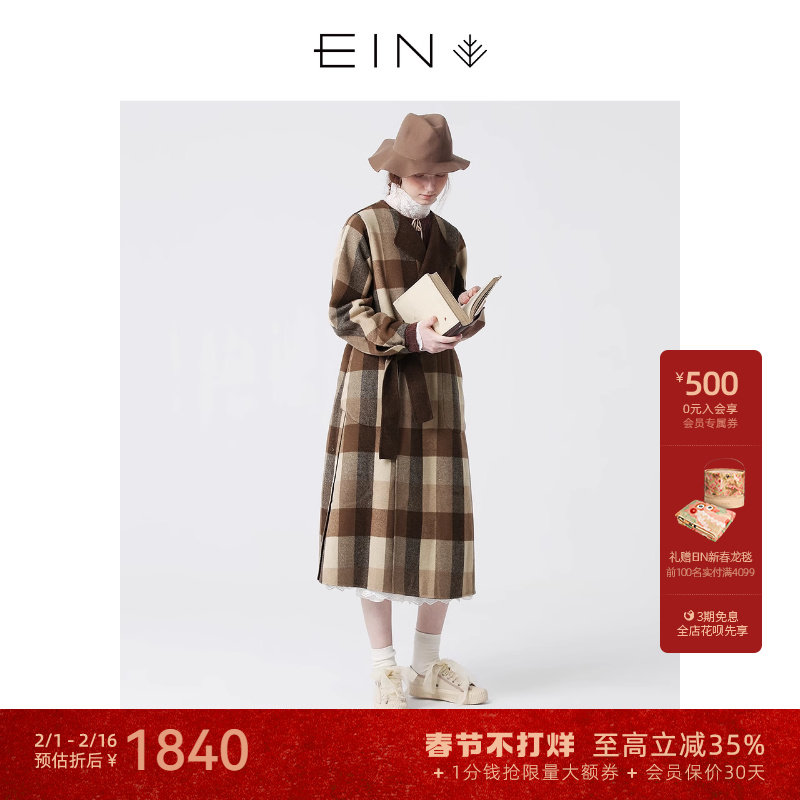 EIN speak wool gill double face Coat Woman flip-floe Two wearing mid-length Lacing Jacket 2023 Autumn Winter New-Taobao