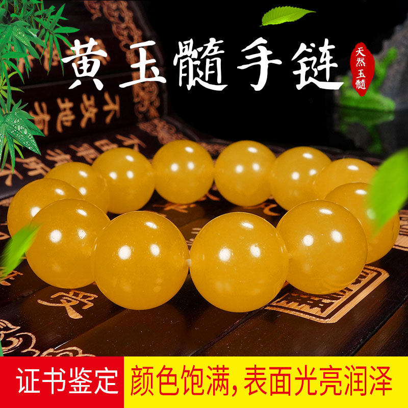 Brazil natural crystal Agate topaz hand chain Old topaz hand string Lucky Wang Men's and women's hand chain