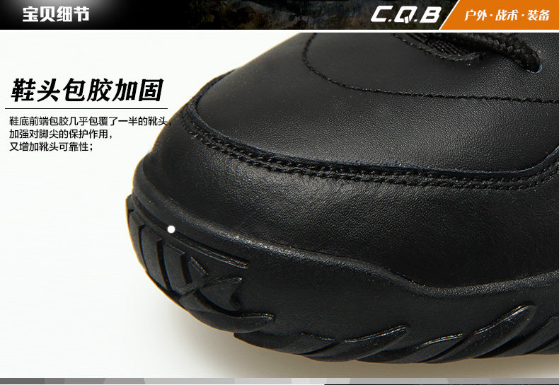 Boots militaires C.Q.B - Ref 1399070 Image 25