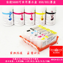 Canon MG5680 IX6580 Edible Cartridge 850 820 Digital Cake Printer Empty Cartridge