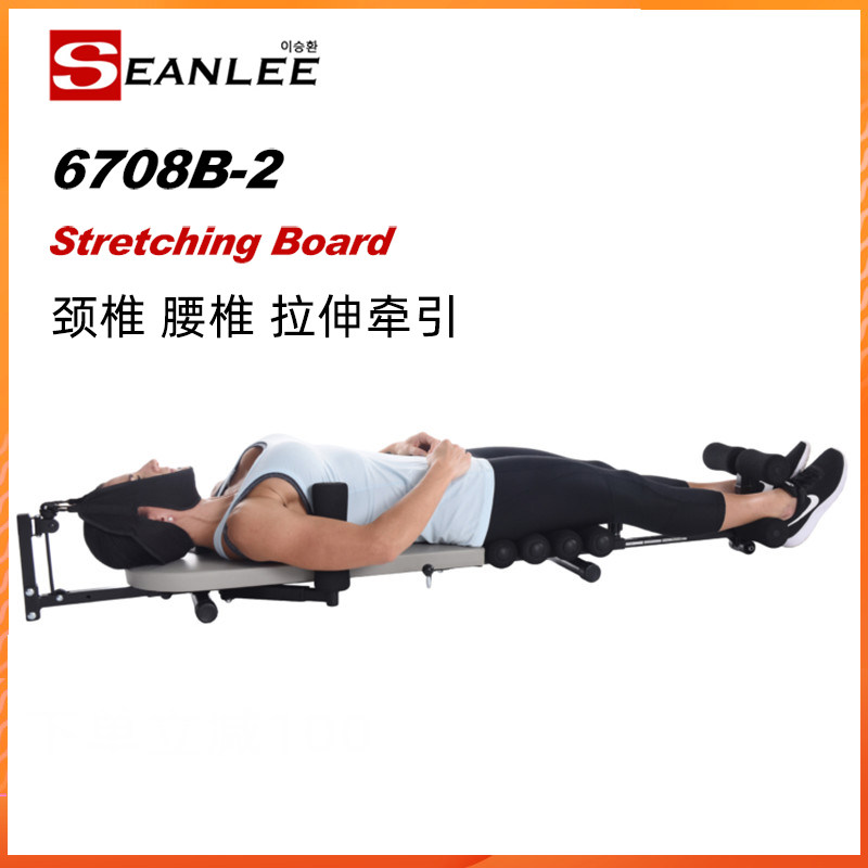 SOUTH Korea SEAN LEE INCREASED LEG EXTENSION HOME cervical LUMBAR DISC UPSIDE DOWN HANDSTAND MACHINE STRETCH ARTIFACT EXCLUSIVE VERSION