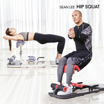 SEAN LEE squat girl squat weight loss hip Peach Hip sports fitness equipment home hip push trainer