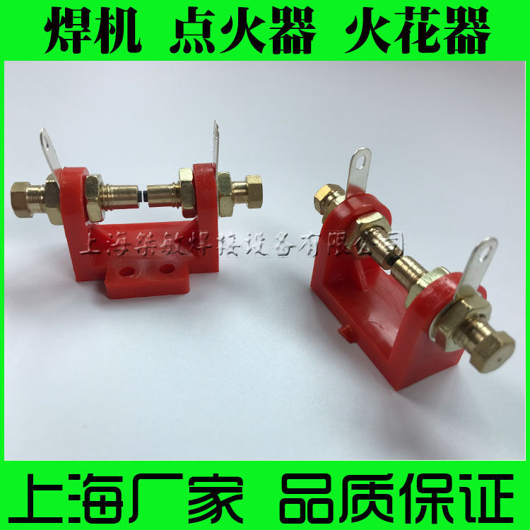Plasma cutting machine accessories High frequency arcing device Igniter Discharge device Spark arcing device